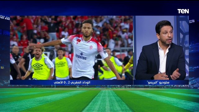 أبو الدهب يهاجم لاعبي الأهلي بعد خسارة إفريقيا: مش عارف موسيماني مصمم على بيرسي تاو ليه