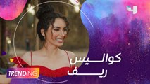 هند نزار  تكشف ل #MBCTRENDING تحضيرات شخصية ريف في ألماس مكسور توصف أصعب مشهد لها و ما جديدها؟