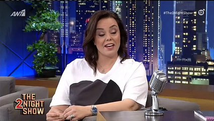 ΜΑΡΙΑ ΚΟΖΑΚΟΥ - THE 2NIGHT SHOW