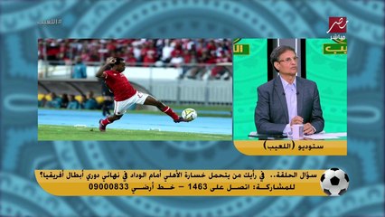 مصطفى يونس: رحيل موسيمانى ضرورى.. والتجديد له خطأ