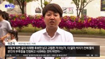 ‘김포공항 이전’ 공약…민주당 내부서도 선 긋기