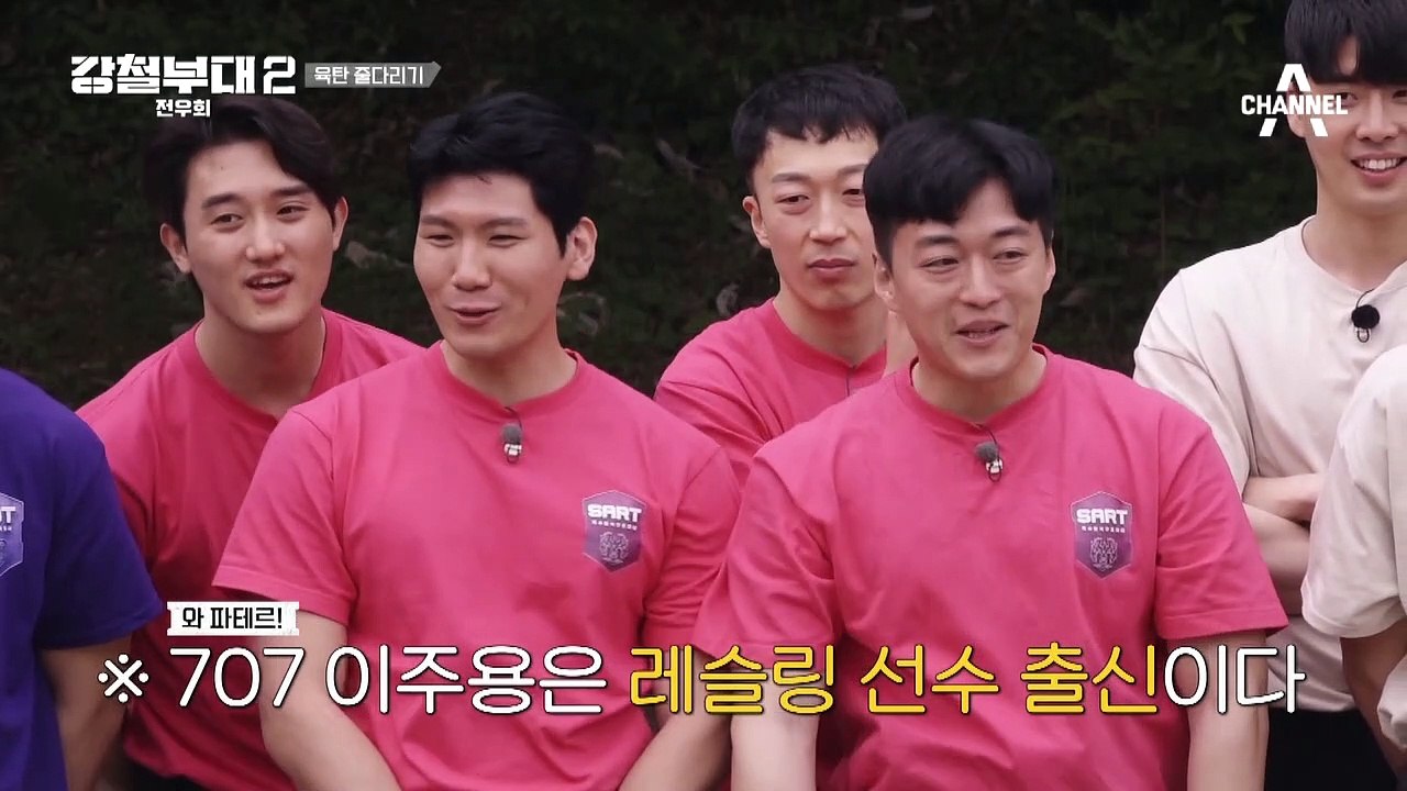 [#강철부대2 전우회 1회 선공개] 707 레슬러에게 속수무책으로 끌려나가는 정보사!...