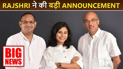 Rajshri Announces It's Association With Mahaveer Jain & Boundless Media For Amitabh-Anupam's Uunchai