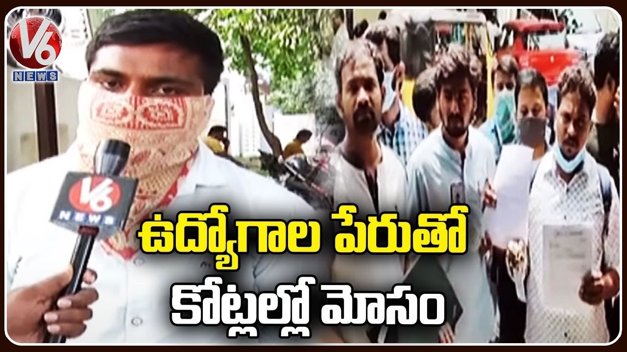 Inno Hub Tech Company Cheat Unemployed Students With Back Door Jobs In IT Company _ Hyderabad _ V6