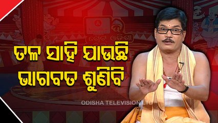 The Great Odisha Political Circus | Old war horse Sarat Pattanayak named OPCC prez