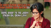 Gora Rang (Full Lyrical Video Song) - G Khan ft Garry Sandhu - Latest Punjabi Song Full Lyrics