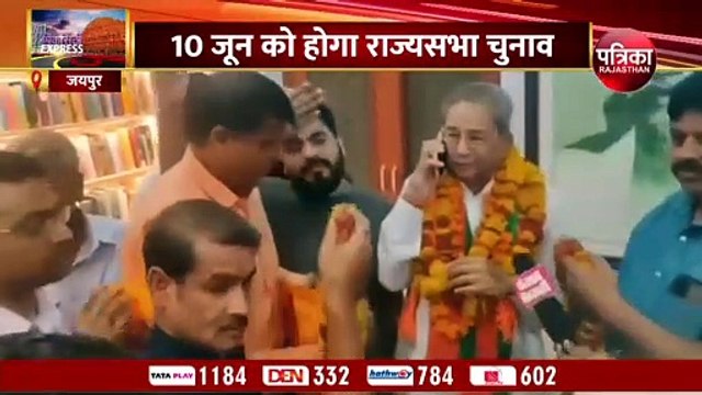 राज्यसभा चुनावः कांग्रेस-भाजपा प्रत्याशी विधानसभा में आज करेंगे नामांकन दाखिल