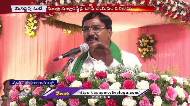 Minister Today _ Errabelli Comments On Central Govt _ Srinivas Goud Inaugurates School _ V6 News