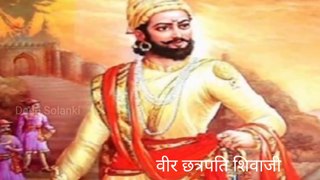 वीर छत्रपति शिवाजी महाराज, महाराज की कहानी, Chhatrapati Shivaji Maharaj