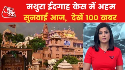 100 News: Evidences found in support of Hindu side claim