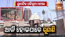 Puri Srimandir Heritage Row_ Supreme Court to hear plea against construction at Puri temple