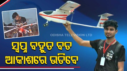 Special Story | Sundargarh boy designs paramotors, dreams to design aircraft in future