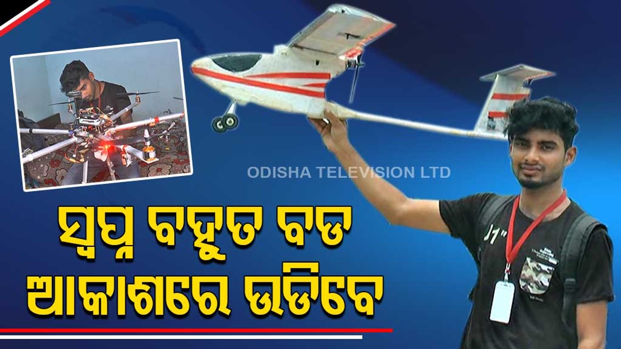 Special Story | Sundargarh boy designs paramotors, dreams to design aircraft in future