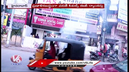 Eight Students Secures All India Rank In Civils From Sarat Chandra IAS Academy _ Hyderabad _ V6 News