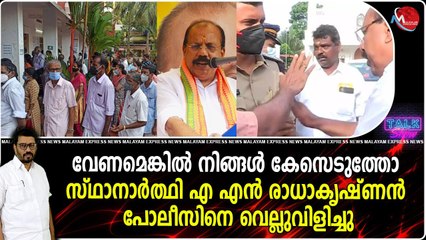 വോട്ടെടുപ്പ് തുടങ്ങി , ബൂത്തുകളിൽ നീണ്ട ക്യു ; പഴുതടച്ച സുരക്ഷാ ; സ്ഥാനാർത്ഥികൾ വോട്ട് ചെയ്തു