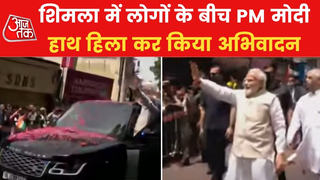 Modi reached near public in Shimla, people showered flowers