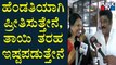 Parimala Jaggesh Speaks About Jaggesh Getting Rajya Sabha Election Ticket | Public TV