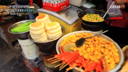 세계테마기행 - 쉼이 있는, 인생 풍경-대협곡 기행, 중국_#002