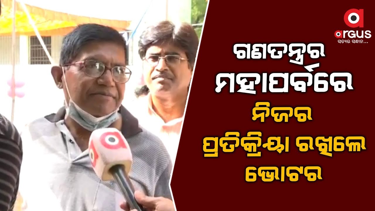 Brajrajnagar By Poll _ Polling Underway in Pink Booth, Voters Queued to Cast their Votes