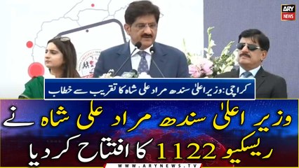 CM Sindh Murad Ali Shah inaugurated Rescue 1122