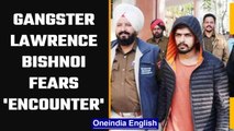Sidhu Moosewala Murder: Jailed gangster Lawrence Bishnoi claims 'threat to life' | OneIndia News