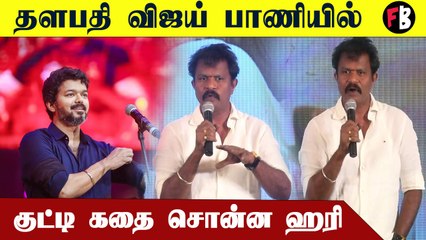 நான் பழைய மாதிரி இல்ல இப்போ மாறிட்டேன் | Yaanai Trailer Launch | ArunVijay |  Hari  #kollywood