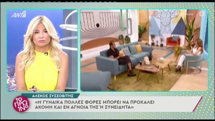 Εκτός εαυτού η Σκορδά με τον Συσσοβίτη: «Το συνέχισε με μεγάλο πάθος» (video)
