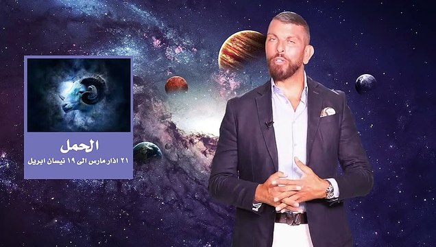 توقعات الابراج لشهر حزيران يونيو و كيف ستكون الاجواء على الابراج الاثنا عشر بتواجد الشمس في الجوزاء و من ثم السرطان ، و تواجد الزهرة في برج الثور و من ثم في الجوزاء و تأثيرات وجود المشتري في الحمل و زحل في الدلو !! تابعوا التفاصيل مع عبود !!