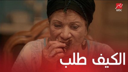 الخضرة الشناوية شربت الحشيش جوه الأكل