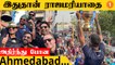 IPL 2022 Gujarat Titans வெற்றி கொண்டாட்டம்! ரசிகர்கள் உற்சாக வறவேற்பு | #Cricket