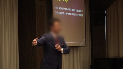 "태양광 투자 4% 이자" 미끼로 3,600억대 다단계 사기 / YTN