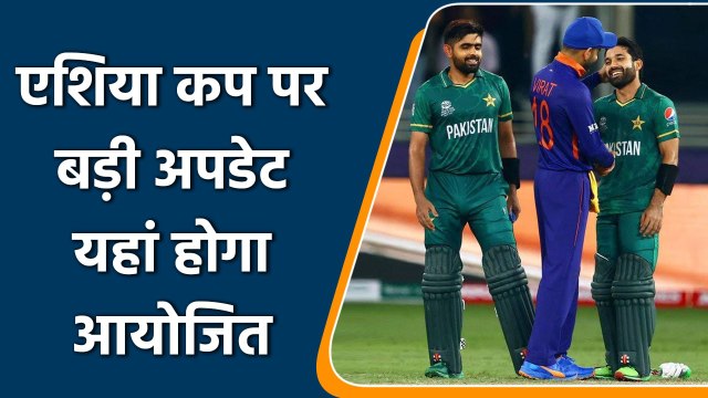 Asia Cup 2022: Sri Lanka Cricket Board’s consent for hosting Asia Cup 2022 | वनइंडिया हिन्दी