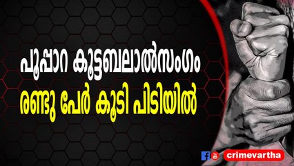 പഠനം പോലും ഉപേക്ഷിച്ച് കേരളത്തിലെത്തി, ഇരയായത് ക്രൂരപീഡനത്തിന്; മകളുമായി മടങ്ങാൻ കുടുംബം