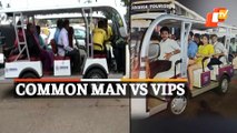 Lord Jagannath Devotees Ignored As IAS Trainees Get EV Ride