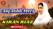 Aaj Ashk Meri Naat Sunaen | Naat | Kiran Riaz | HD Video