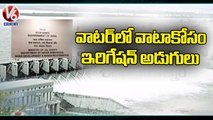 Irrigation Department Trying To Take Clarity On Krishna River Water Share _ V6 News