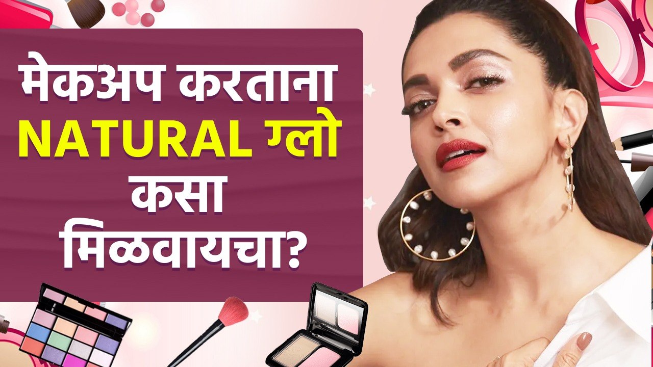How To Do Pink Glow Makeup | Rosy Makeup Look |...
