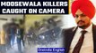 Sidhu Moosewala Murder: CCTV footage of killers caught on camera | Oneindia News