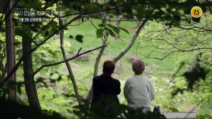 황혼에 찾아온 또 다시 신혼_우리 이혼했어요2 9회 예고 TV CHOSUN 220603 방송