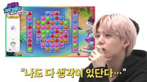 BTS Become Game Developers- EP03