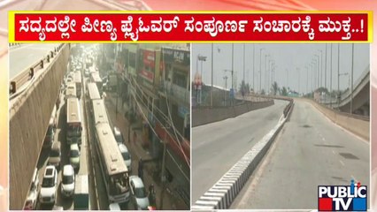 Peenya Flyover Most Likely To Be Reopened For Heavy Vehicles Shortly
