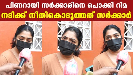 അതിജീവിതയും സർക്കാരും തമ്മിൽ യാതൊരു പ്രശ്‌നവും ഇല്ല | OneIndia Malayalam