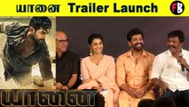 யானை Movie Trailer launch Event | Yaanai | Hari | Arun Vijay | PBS | GV Prakash #Kollywood