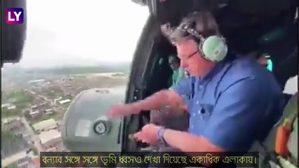 ব্রাজিলে ভয়াবহ বন্যা, মৃত প্রায় ১০০, নিখোঁজ বহু