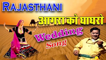 धमाकेदार राजस्थानी लोकगीत || आगरा को घाघरो   ||  Shravan Singh Rawat dj Song  ||  Marwadi Dj Remix Song 2022