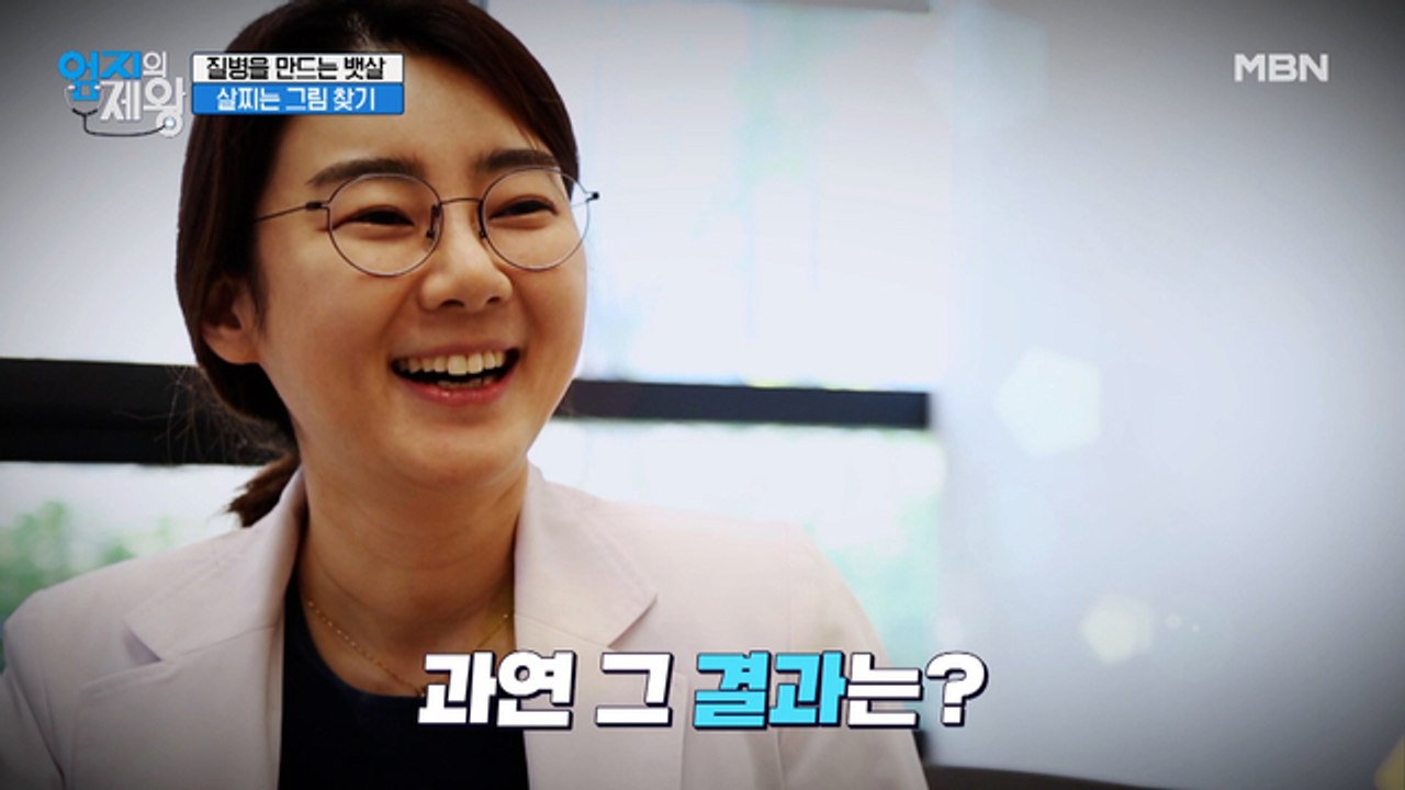 질병을 만드는 뱃살! [살찌는 그림 찾기] 검증 결과는?