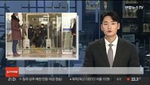 인천 층간소음 흉기난동 가해자 징역 22년에 항소