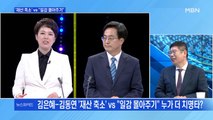 [백운기의 뉴스와이드] 