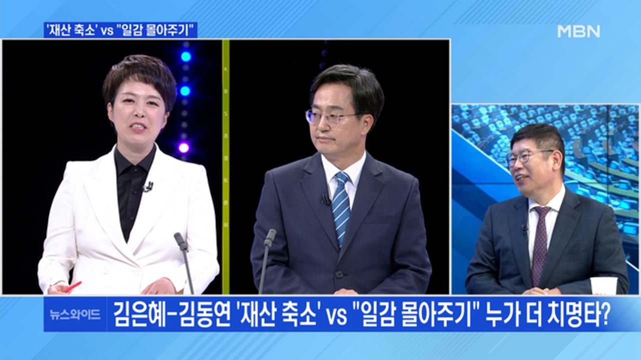 [백운기의 뉴스와이드] "재산 축소 신고" VS "일감 몰아주기" / '김포공항 이전...