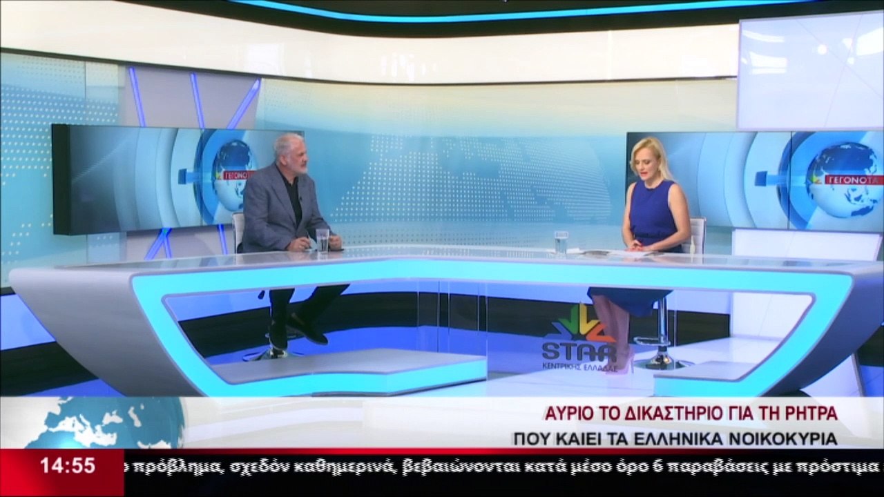 Ο Πρόεδρος του Δικηγορικού Συλλόγου Λαμίας, Θαν...